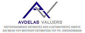 ektimitisakiniton